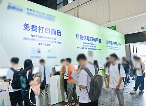 梓潼县人才招聘会